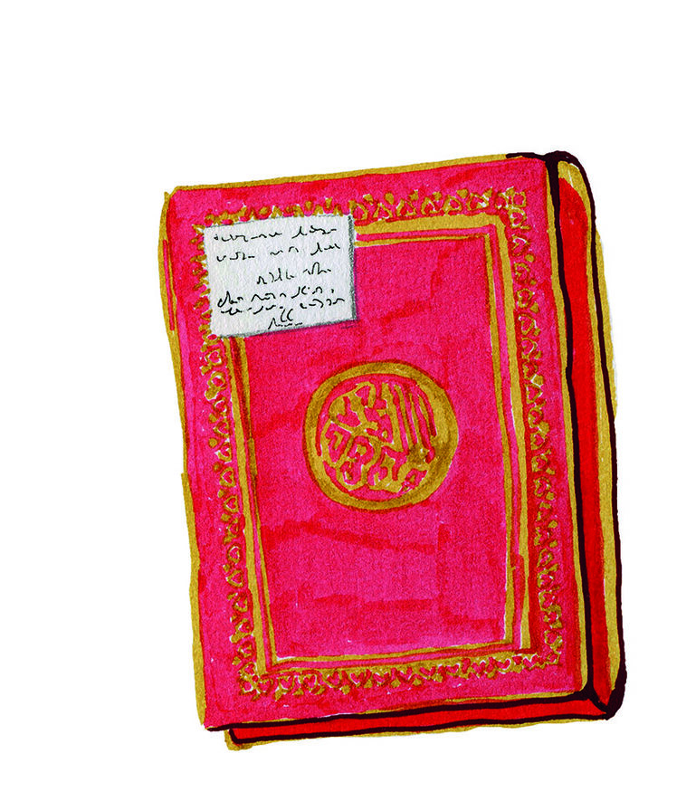 koran3